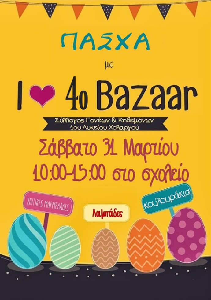 bazaareaster