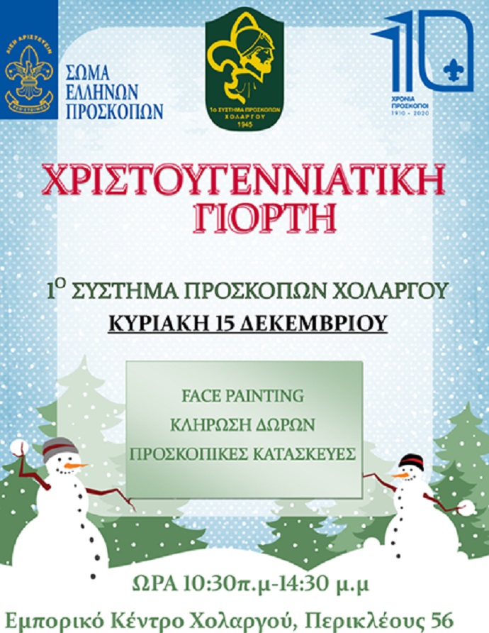protoproskbazaar