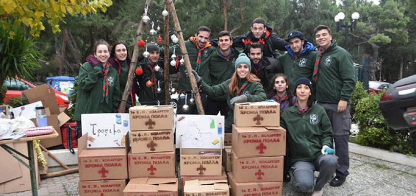 Myxolargos.gr / 1ο Συστ. Προσκόπων Χολαργού: Μεγάλη δράση προσφοράς σε τρεις κοινωνικές δομές της πόλης